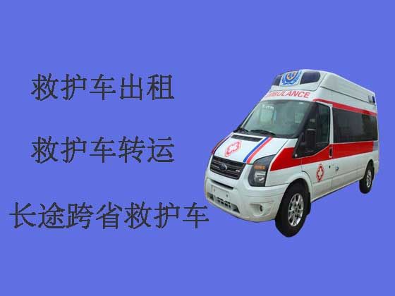 宁国转院救护车出租-个人救护车电话